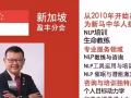 NLP催眠课程