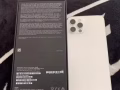 出售全新未激活12pro