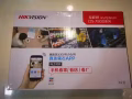 星月CCTV网络有限公司