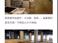 转租85soho twin room 近ntu 立化中学