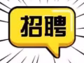塑料公司招聘多職位