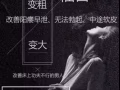 男性保健  wx:Zhwj9489
