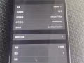 闲置苹果7p，因换手机闲置用不到了便宜转让