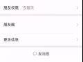 单人出租