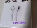 闲置物品