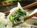 纯手工水饺$15一包40粒开始预定，工厂生产水饺$12.5一包50粒，欢迎选购