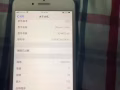蘋果7plus太空灰32G
