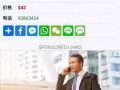 华为耳机。  爆光骗子