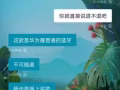 华为耳机。  爆光骗子