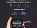 ￼￼索尼（SONY）WF-XB700 耳機，沒用幾次，便宜出了