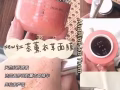 麦吉丽红茶薰衣草面膜