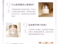 贵妇膏