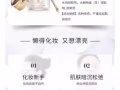 貴婦膏