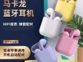 全新蓝牙耳机，便宜处理。