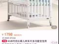 嬰兒車9成新三巴旺80自取