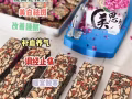 自己纯手工熬制的阿胶糕！无添加任何防腐剂，采用上等辅料现熬现卖，要的亲欢迎预定！