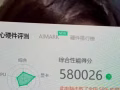 台式电脑主机一架