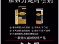 壯陽增大延遲噴劑🌈各種夫妻情趣道具男用飛機杯