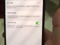 iPhone 11 Pro Max金色512GB99新