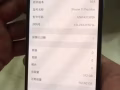 iPhone 11 Pro Max金色512GB99新