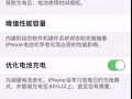 iPhone11 Pro Max