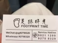 裕朗东三号按摩院招聘女按摩师，