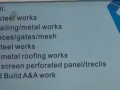 急招1-2名兼職，建築畫圖員（Metal works shopdrawing）