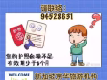中国护照更新
