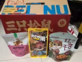 三只松鼠🐿️坚果新年大礼包