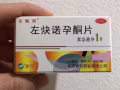 💊伟哥⚠72小时紧急避孕药⚠金毓婷❗延时喷剂❗避孕套❗消炎药❗妇科药/洗液/栓剂❗各种药膏⚠艾滋病/梅毒检测🚗随时送