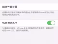 蘋果11pro 64G