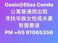 60 Oasis @ Elias