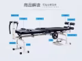腰椎间盘突出牵引床