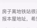 那个大牌510出租床位的那一位，如果还在出租看到请联系我，因为我联系不到你，谢谢