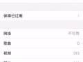 换了手机，苹果6s 64G欲130卖了，还有苹果11手机壳另外卖