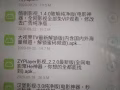 各类免会员无广告刷剧看片软件