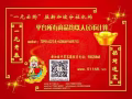 @出售自己的电商平台!