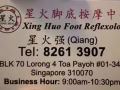 招聘按摩师，家属准证，底薪3000