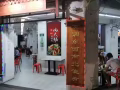 芽茏27巷旺铺转租