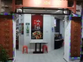 芽蘢27巷旺鋪轉租