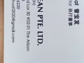 家政清洁服务公司。