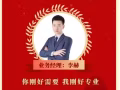 高薪技术工作 各工种均有 （每日更新）  微信442849010