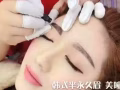 蜜乐工作室  -   眉，眼，唇半永久制作