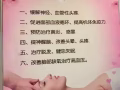 聘请专业按摩师