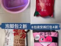 回國大處理，炒鍋，晾衣杆，插座等等