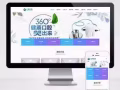 专业网站建设 有需求价格低 性价比高  建站快