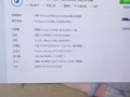 转让游戏笔记本
