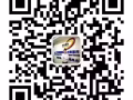 出国工作零收费详情加b3218458211