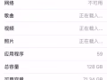 自用蘋果7便宜出售