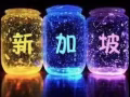 1SGD=4.84RMB($5手续费）